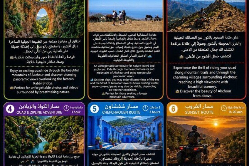 A quad bike adventure through Akchoour mountains, a scenic route, and a sunset view. 2