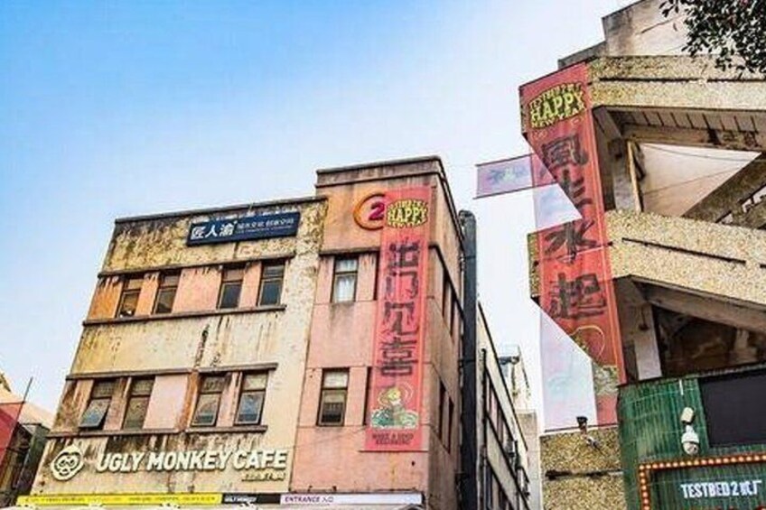 Chongqing Walking Tour Eling Park to Liziba 2