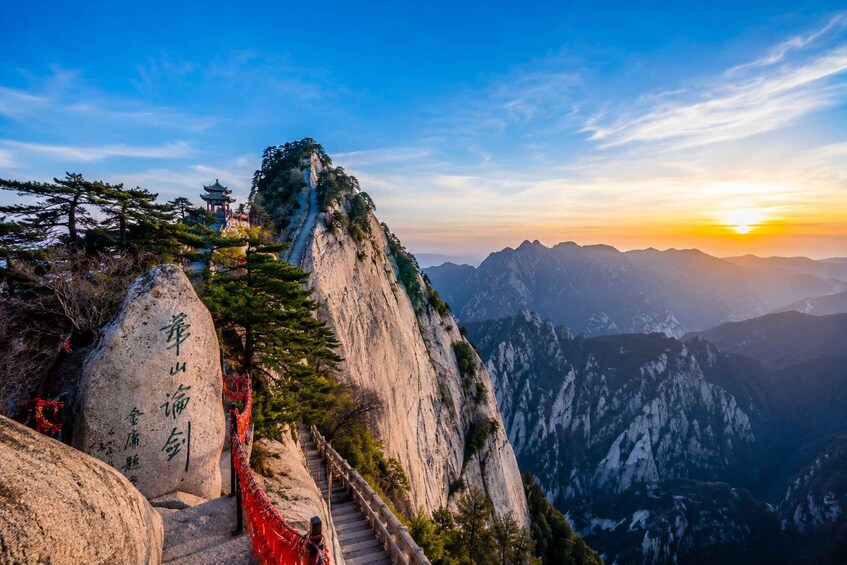 Xi'an: Mount Huashan Hike Day Optional Hotel Stay nearby Hua 2