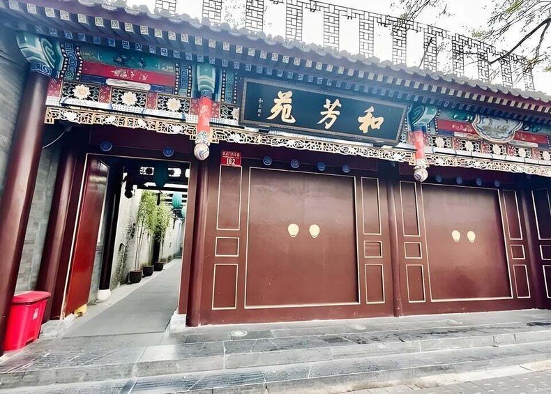 Picture 17 for Activity Summer Palace, Hefang Garden, & Acrobatic Show Tour 5