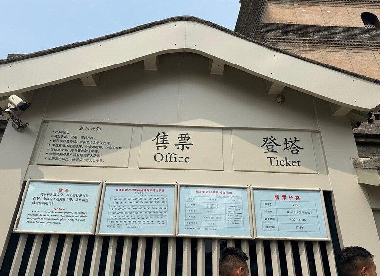 Picture 5 for Activity Xi'an: Giant Wild Goose Pagoda Tour with Guide 4