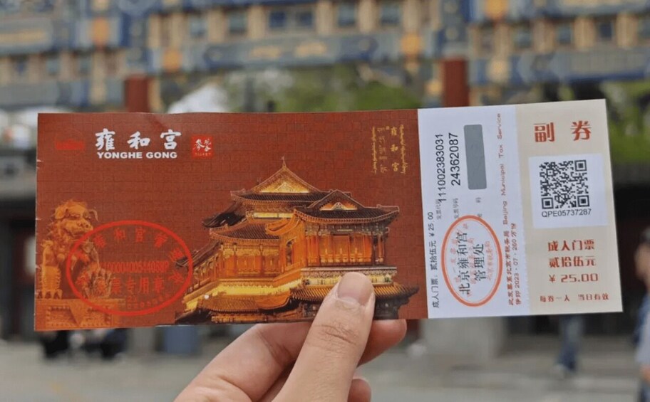 Picture 4 for Activity Half-day tour of Yonghe Temple in Beijing 4