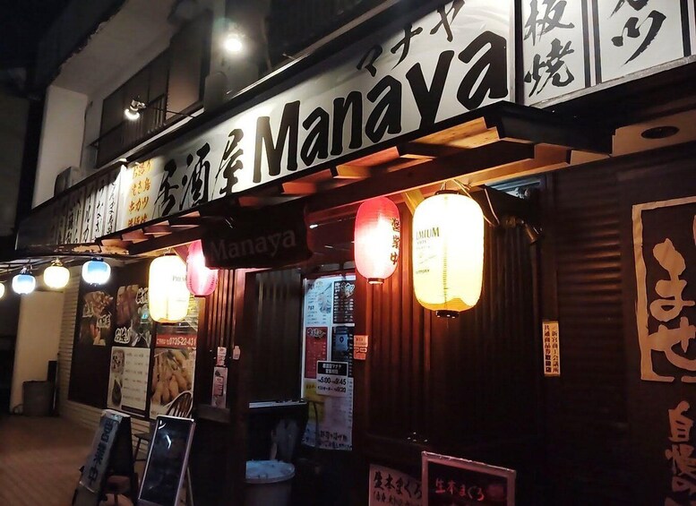 Picture 14 for Activity Shingū: Guided Bar Hopping Tour with Local Guide 2