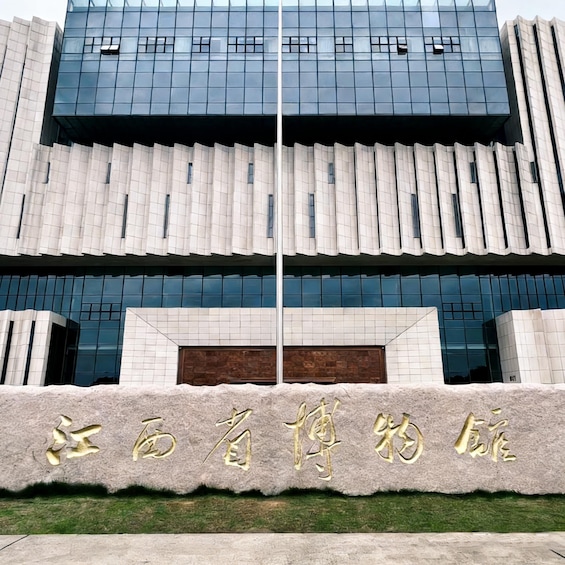 Nanchang: Jiangxi Museum Guided Tour with Entry Ticket 1