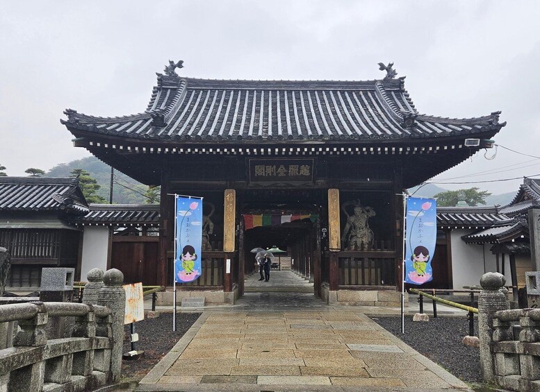 Picture 9 for Activity Zentsuji: Shikoku Pilgrimage and Spiritual Experience 5