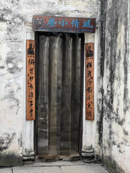Picture 23 for Activity Hangzhou Round-Trip: One-Day Pure Cultural Tour to Shaoxing 5