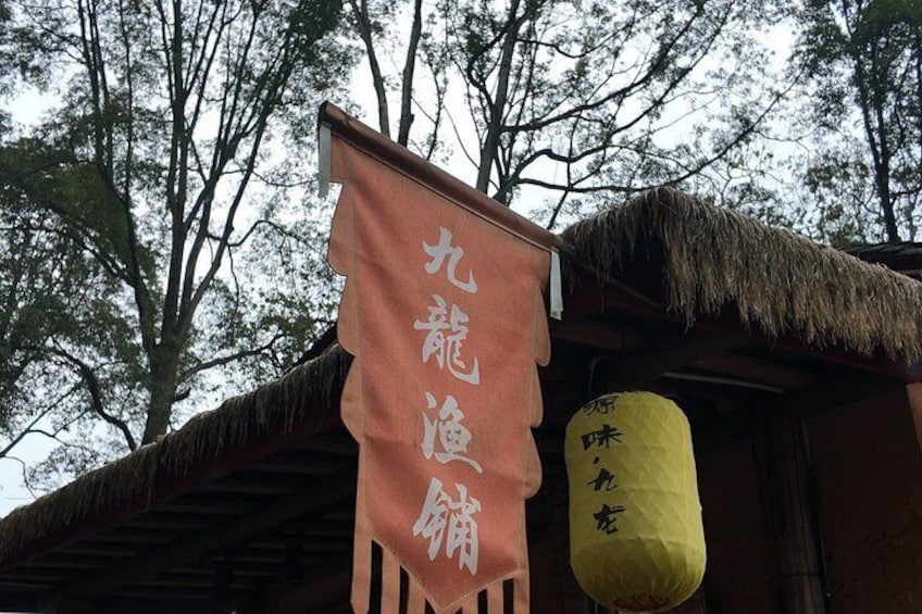 Chengdu Tea Ceremony and Sichuan Opera Permanence Experience 1