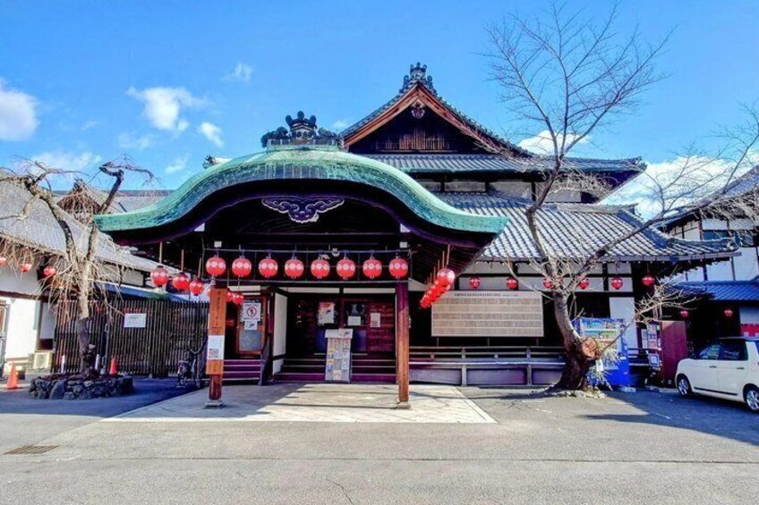 Kyoto Self Guided Walking Tour Gion Alleys with Audio and Quiz 5