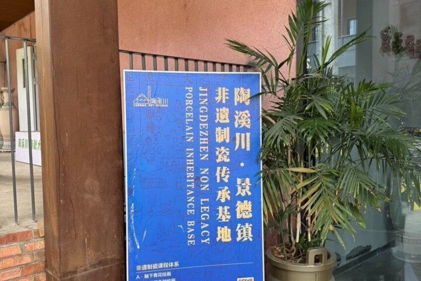 Jingdezhen Porcelain Workshop Tour and Craft Experience 3