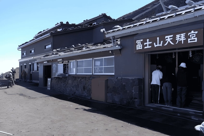 Picture 32 for Activity Mt. Fuji Guided Summit Climb with Mountain Hut Stay 2