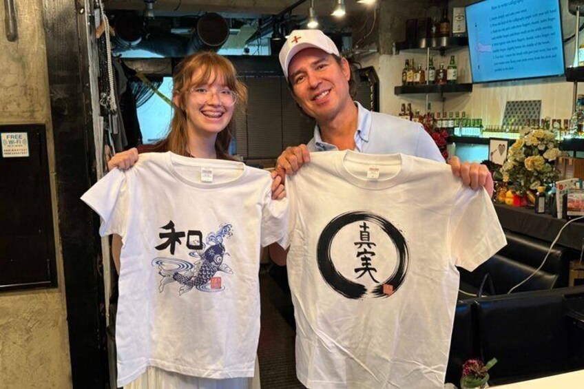 Create Your Japanese Name in Kanji T-shirt or Tote and Stamp 2