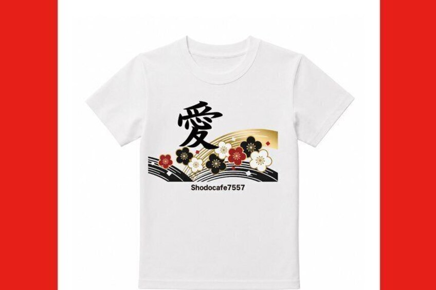 Create Your Japanese Name in Kanji T-shirt or Tote and Stamp 5