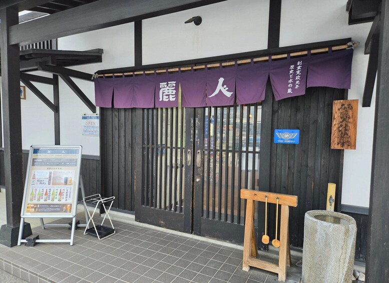 Picture 15 for Activity Nagano: Suwa Five Sake Breweries Walk & Tasting Tour 5