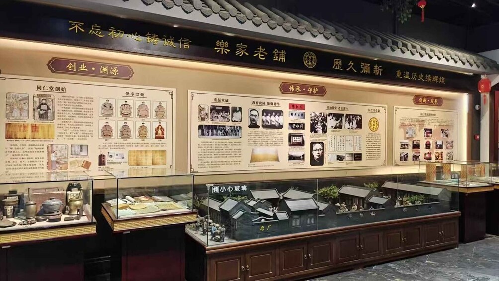 Picture 2 for Activity Zhengzhou: Tongrentang Centennial TCM Immersive Wellness 5