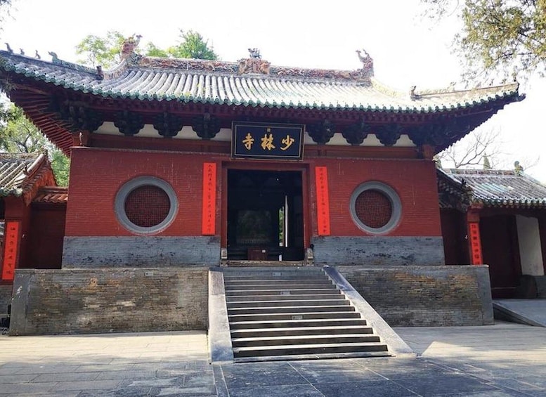 From Luoyang: Shaolin Temple & Kung Fu Experience Day Trip 1
