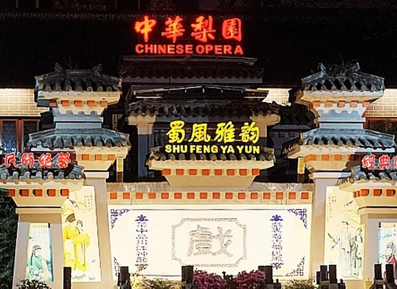 Picture 5 for Activity Chengdu Panda Base Entry Ticket & Sichuan Opera Show 5