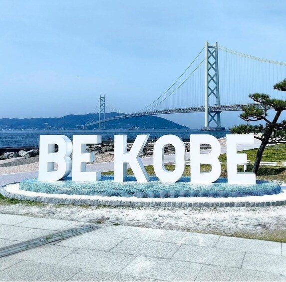 Picture 16 for Activity Kobe: Half-Day Guided Tour (Osaka Departure Available) 5