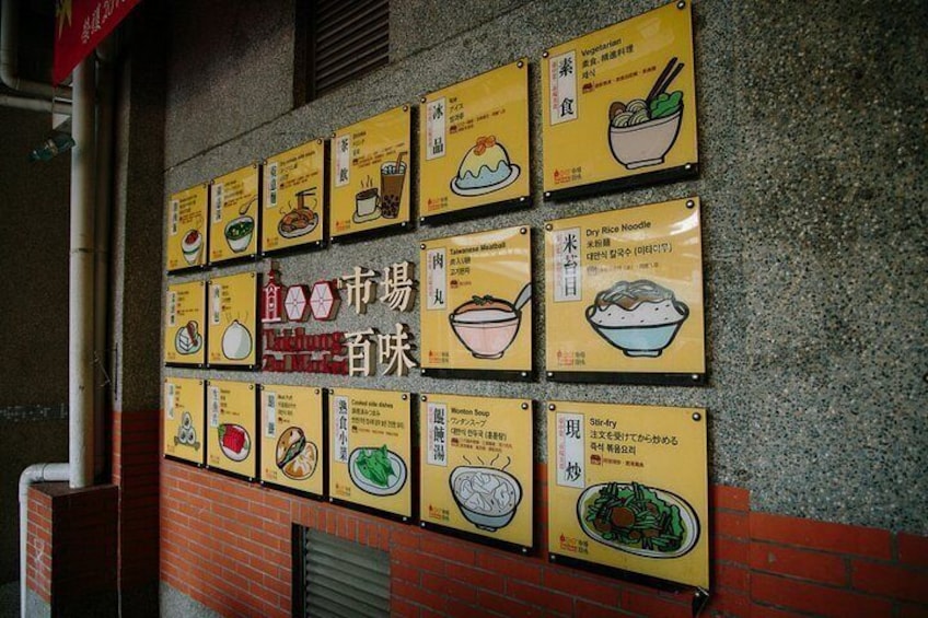 Taichung Rail and River Shared Walking Tour 5