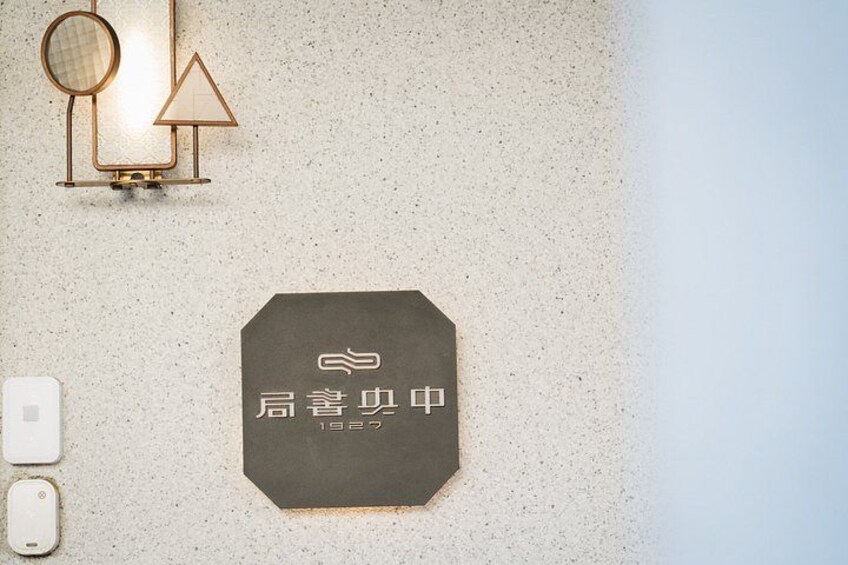 Taichung Rail and River Shared Walking Tour (Tip-based) 5