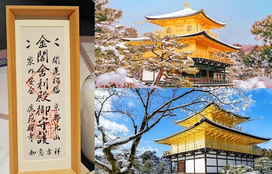 Picture 1 for Activity Kyoto: Kinkakuji, Kiyomizu & Fushimi Inari Tour- Anime Spots 5
