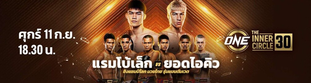 A promotional poster for a Muay Thai event with fighters, event date, and time. 2