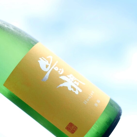 Picture 4 for Activity Oita : Komatsu Shuzojo Sake Brewery Tour and Tasting 4