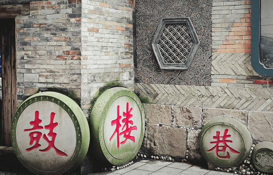 Picture 2 for Activity Chongqing: Ancient City Wall Cultural Walking Tour 2