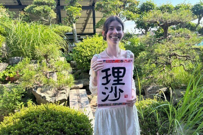 Create Your Kanji Name Japanese Calligraphy Experience 5