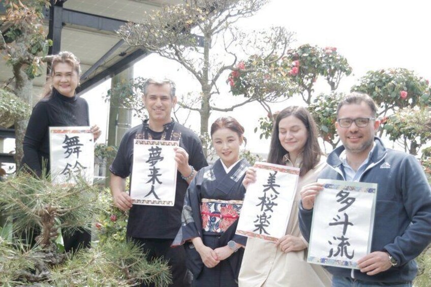 Create Your Kanji Name Japanese Calligraphy Experience 1