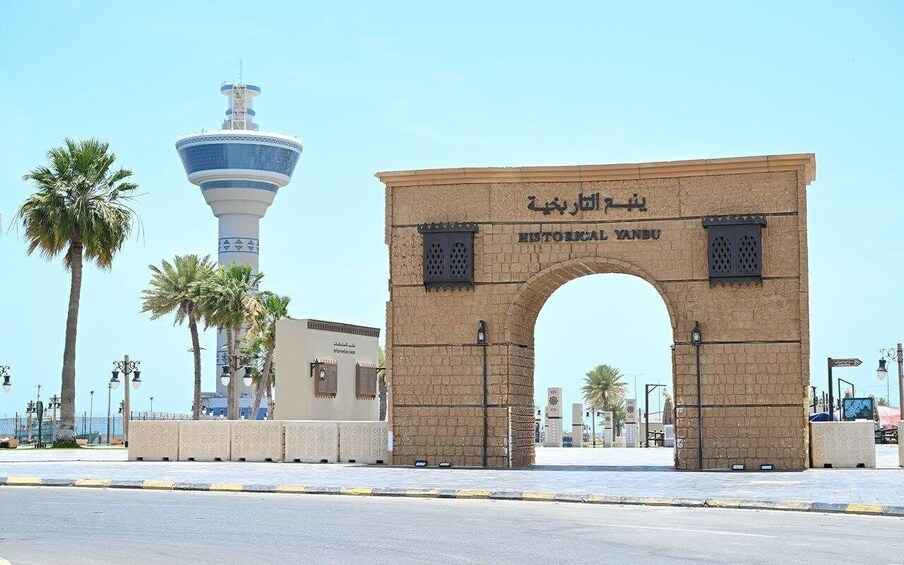 An archway with Arabic text and the words 'HISTORICAL YEMEDE' above it. 3