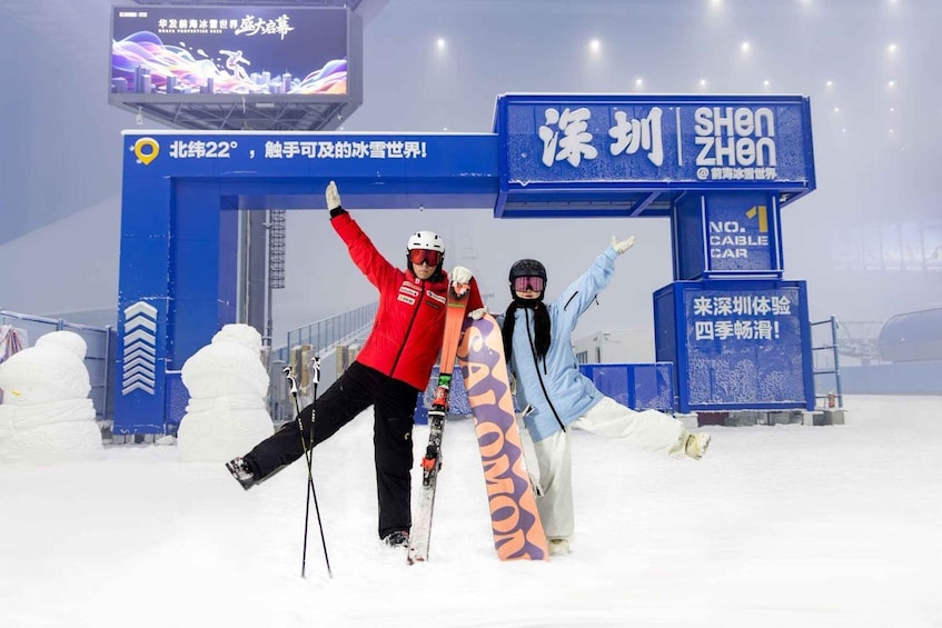 Picture 9 for Activity Shenzhen: Indoor Ski Resort Beginner Slope 4