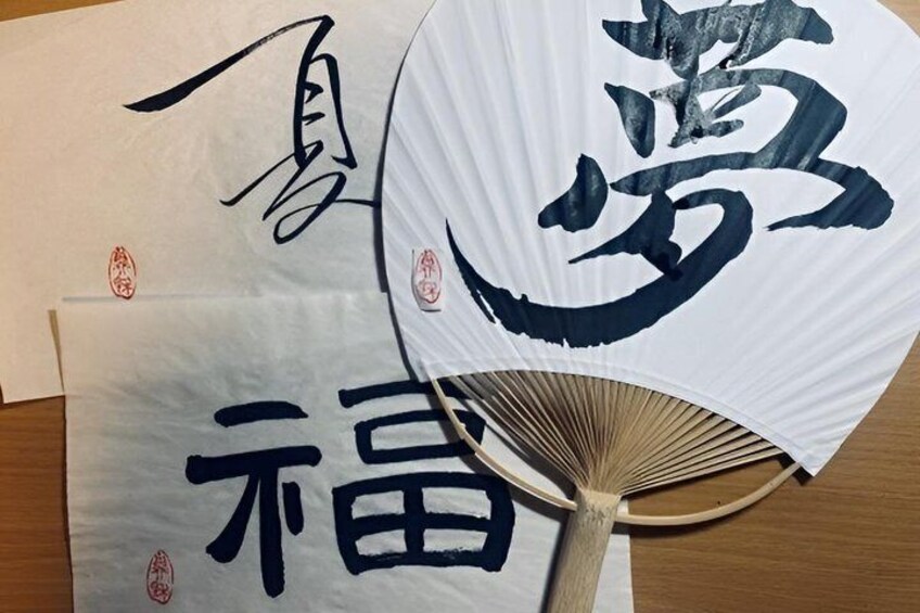 Japanese Calligraphy Cultural Experience in Tokyo 3