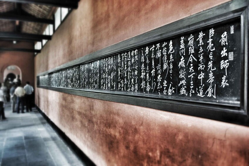 Chengdu: Wuhou Shrine Museum Entry Ticket 1