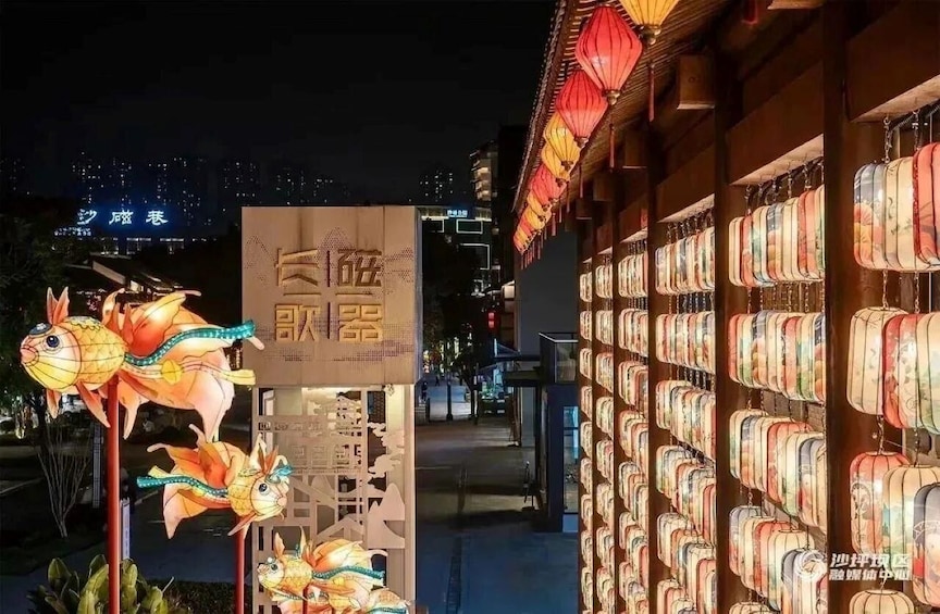 Picture 2 for Activity Chongqing: Porcelain Ballad Immersive Cultural Hall 2