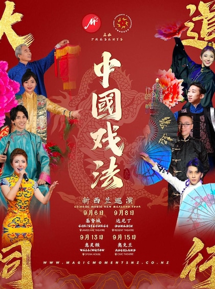 Chongqing Secrets Unveiled: Classical Magic Museum Tickets 1