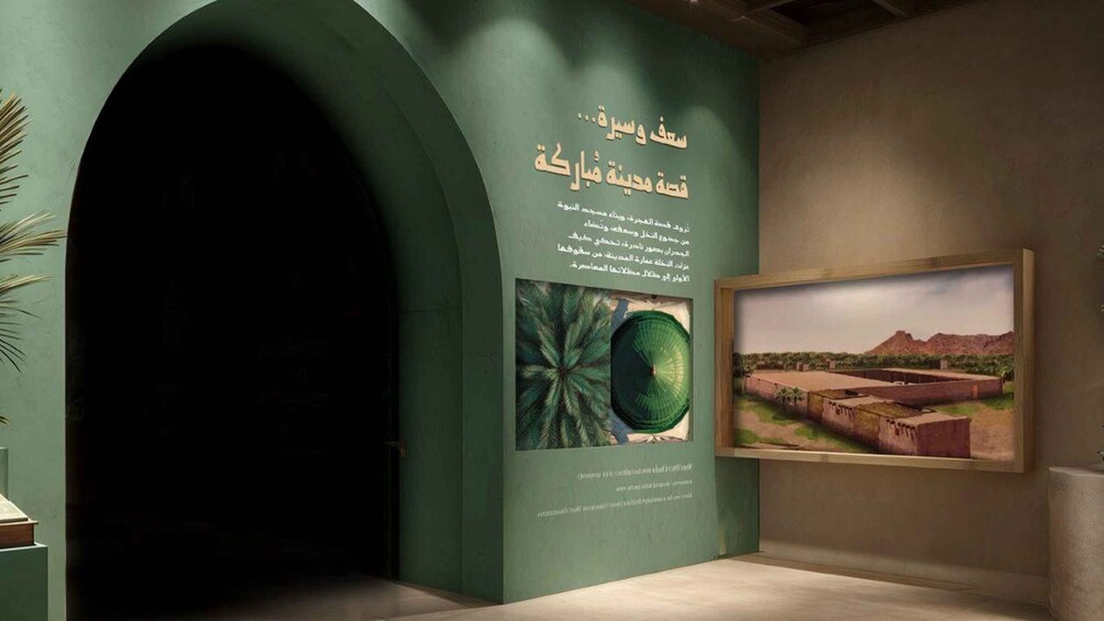AL Madinah: Dhat Nakhl Museum Entry Ticket with Guided Tour 1