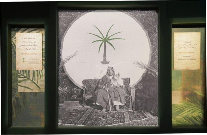 Picture 2 for Activity AL Madinah: Dhat Nakhl Museum Entry Ticket with Guided Tour 3