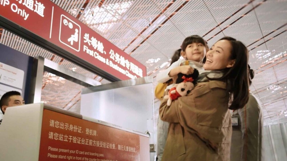 Picture 3 for Activity MEC Manta Eloy Alfaro Intl. Airport Sala Vip Lounge Access 3