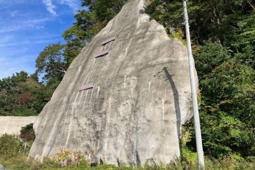 Iwate : Miyako Private Custom Tour with a Local Guide 2