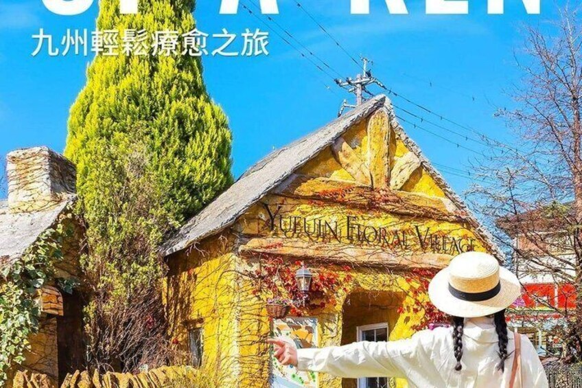 Fukuoka to Yufuin and Beppu Sightseeing Tour 3