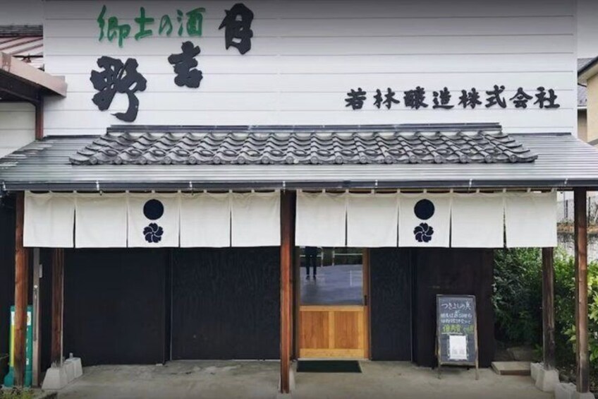 Nagano Wakabayashi Sake Brewery Tour and Tasting 2