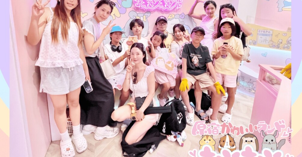 Picture 6 for Activity Tokyo: Harajuku Kawaii Animal Petting Zoo Experience 3