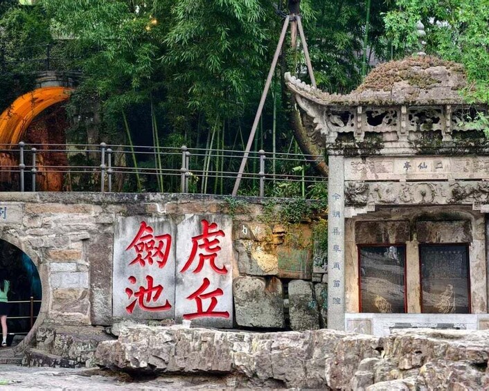 Picture 2 for Activity Suzhou: Tiger Hill Entry Ticket, Ancient Pagoda & Gardens 5