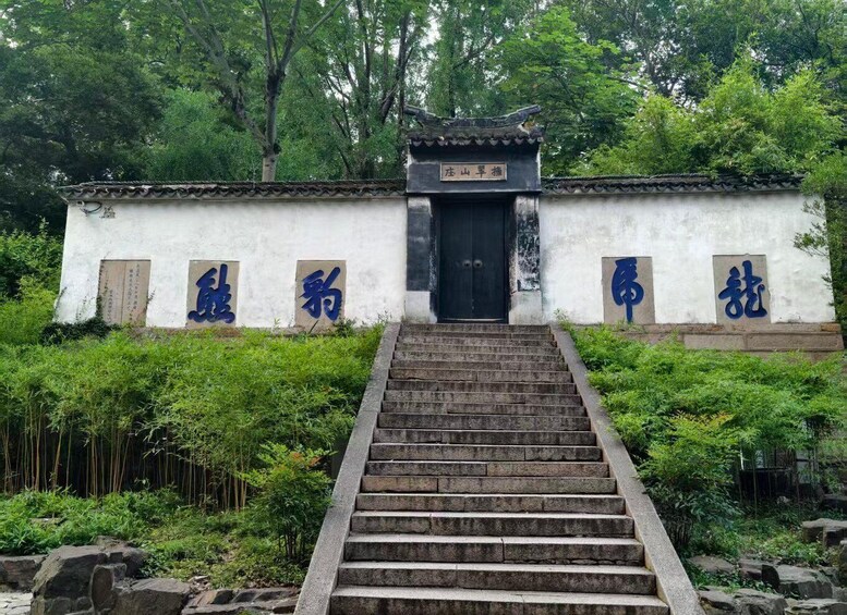 Picture 1 for Activity Suzhou: Tiger Hill Entry Ticket, Ancient Pagoda & Gardens 2