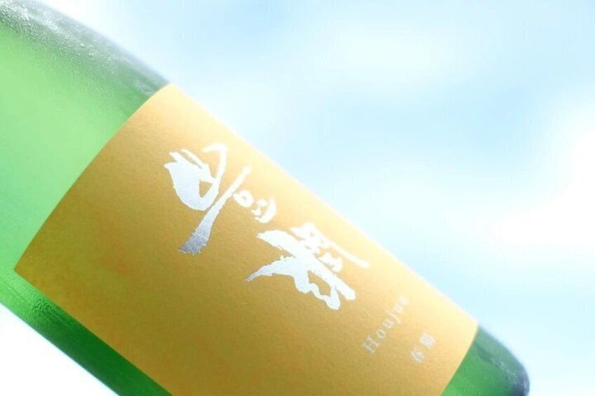 Oita Komatsu Shuzojo Sake Brewery Tour and Tasting 5