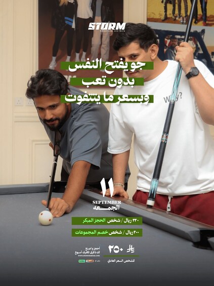 Two people playing pool, one aiming at the ball. 2
