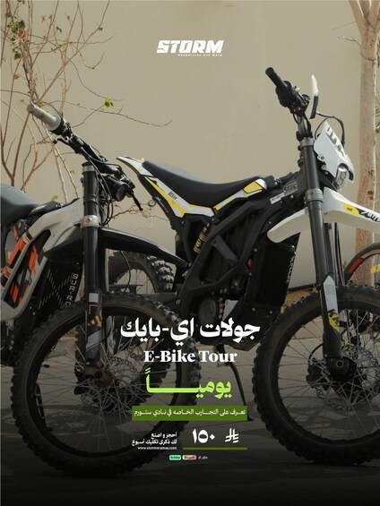 A dirt bike with a white and yellow color scheme, a black seat, and a front suspension fork. 4
