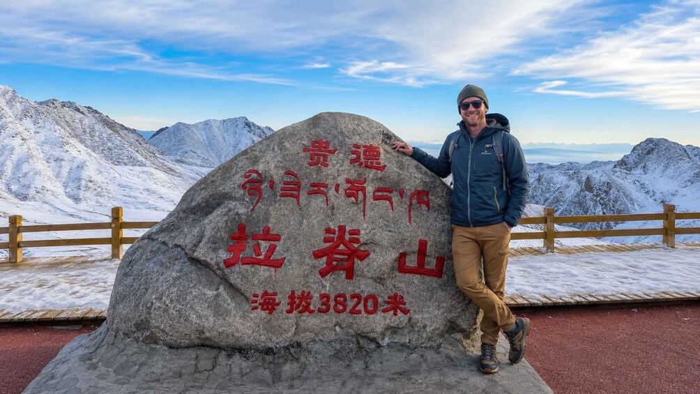 Picture 4 for Activity Qinghai Lake & Laji Mountain Small Group Day Tour 4