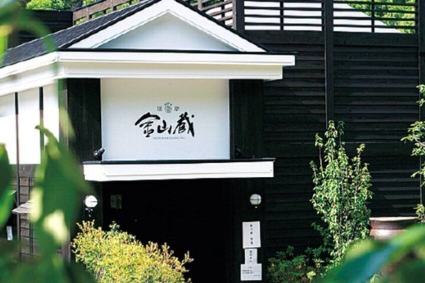 Kagoshima Hamada Kinzangura Shochu Tasting 2