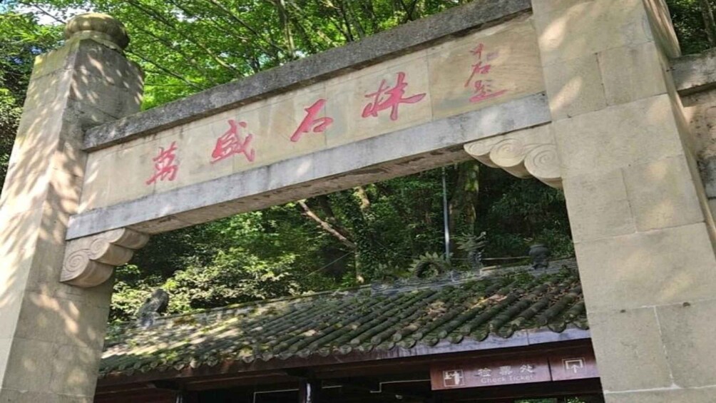 Chongqing: Wansheng Stone Forest Entry Ticket 1
